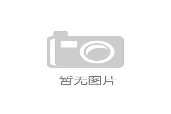 中超球员工资帽政策酝酿调整，足协召集各俱乐部总经理召开听证会