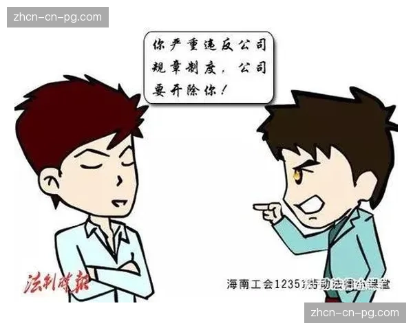 联盟通知球员工会：新劳资协议需在3月11日前完成