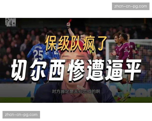 伯恩利2-2战平谢菲联,两队保级前景依然黯淡 伯恩利2-2战平谢菲联,两队保级前景依然黯淡