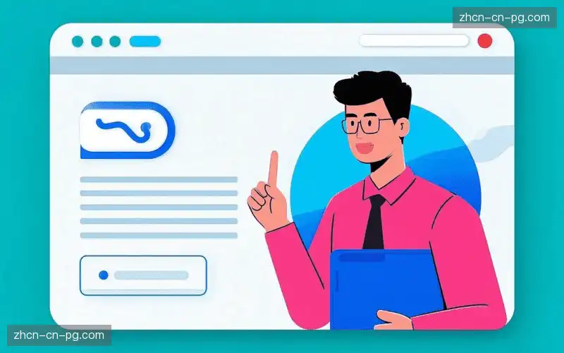 找到pg模拟器官网